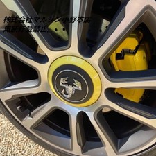 Scorpion Abarth 133mm Wheel