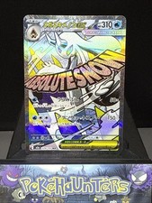 Pokemon Card Mega Froslass ex