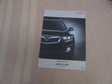 Honda SR-9 cars   brochure