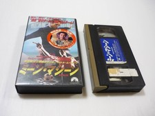 VHS Mean Machine Vinnie JONEs