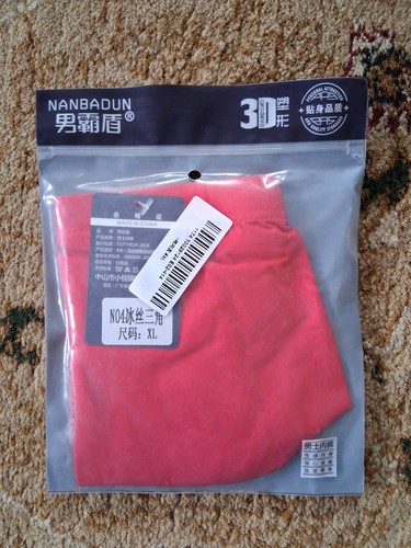 Seamless low waist ice - seamless,