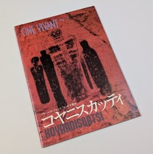 KOYAANISQATSI (1982) Vintage