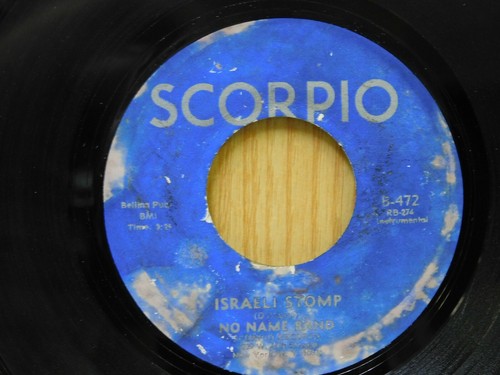 Name band israeli stomp - 45,