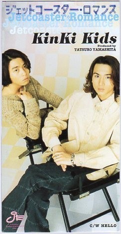 Japan single kinki kids - japan,