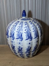 Vintage Chinese Lidded Jar