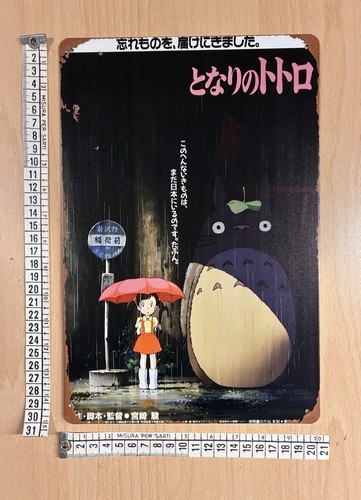 Neighbor totoro bus stop - bus,