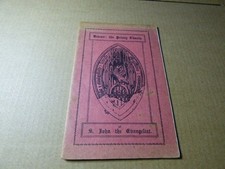 Brecon The Priory Church of St