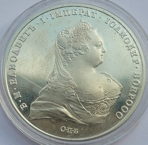 The imperial russian - imperial,