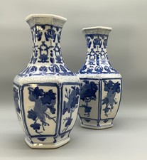 LARGE PAIR VINTAGE CHINESE