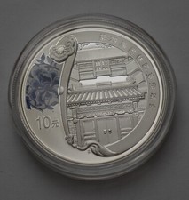 2008 Beijing 10 Yuan Z Silver