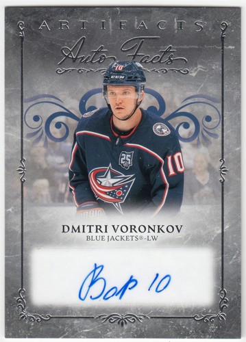 2026 upper deck artifacts - deck,