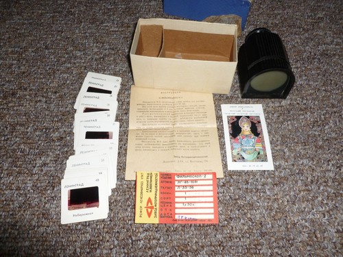 Vintage ussr slide - vintage,