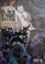Black magic rites dvd 1973 - magic,