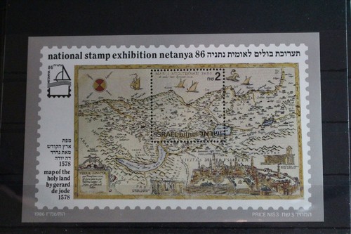 Israel block mnh fm281 - block, 32