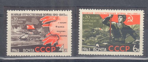 Russia 1963