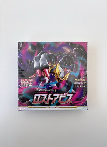Pokemon lost abyss japanese - pokemon,