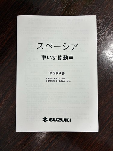 Suzuki spacia wheelchair - spacia,