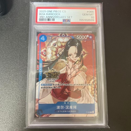 One piece card boa - one,