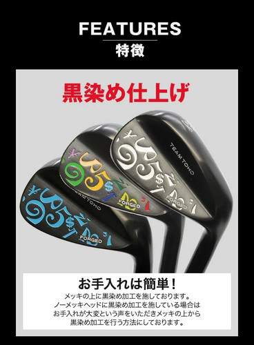 Frank miura team - x, wedge