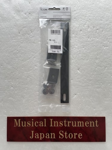Icom 123 carrying - mb-123, handle