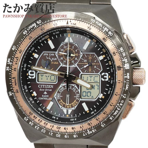 Citizen promaster sky - promaster,
