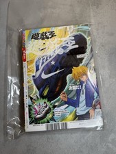 YuGiOh x Nike Air Max Magazine