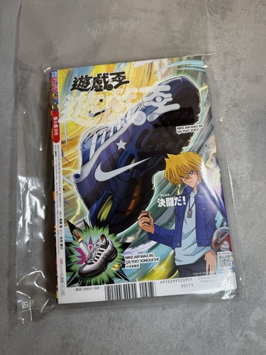 Yugioh nike air max magazine - air,