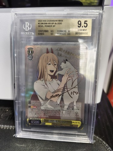Weiss schwarz blood fiend - schwarz,