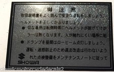 SUZUKI RGV250 SHOWA CAUTION