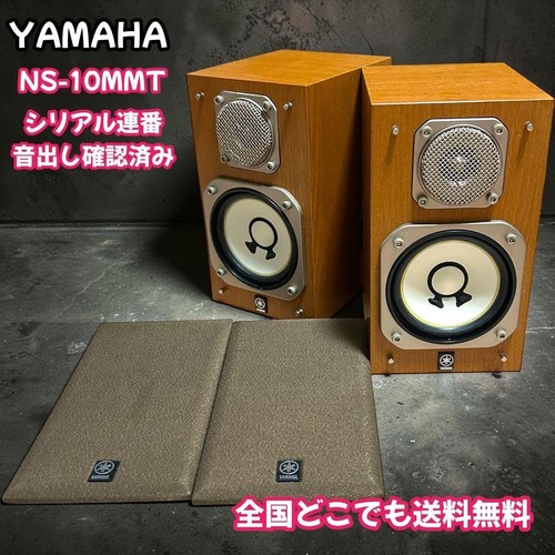 Yamaha 10mmt way - yamaha, ns-10mmt