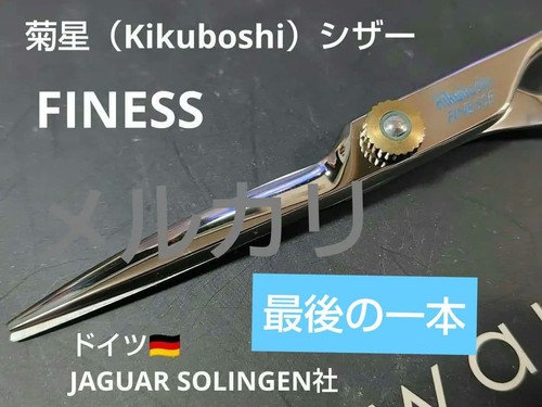 Kikusui finess made - (made, german