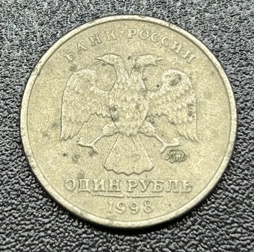1998 russia rouble - coin,