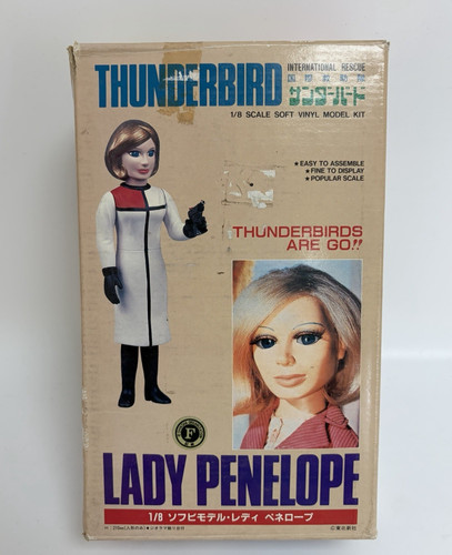 Imai thunderbirds - 1:8,