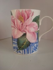 Roy Kirkham 'Rosamonde' Fine Bone China Mug - 1995