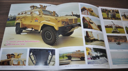 Royal tiger armored car - royal,