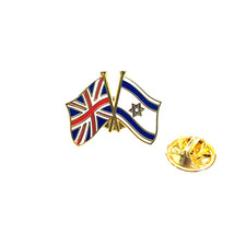 UK AND ISRAEL FRIENDSHIP ENAMEL PIN BADGE FREE UK 48HR POST