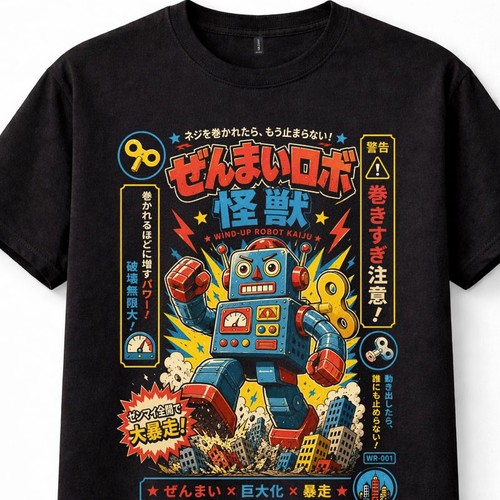 Japanese wind robot kaiju - wind,