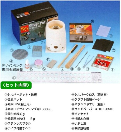 Pmc precious metal clay silver - pmc,