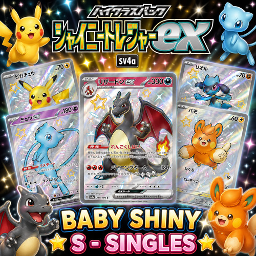 Pokemon japanese shiny - pokemon,