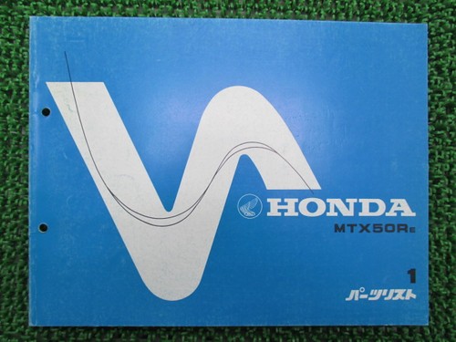 Honda mtx50r parts - honda, 1st