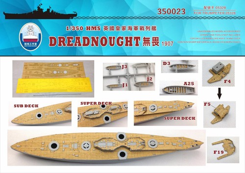 Shipyard 350 350023 wood - 1/350,