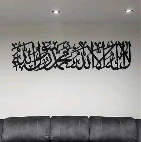 Shakar emporium kalma islamic - shakar,