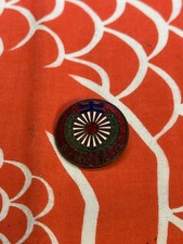 WW2  Imperial Japan National