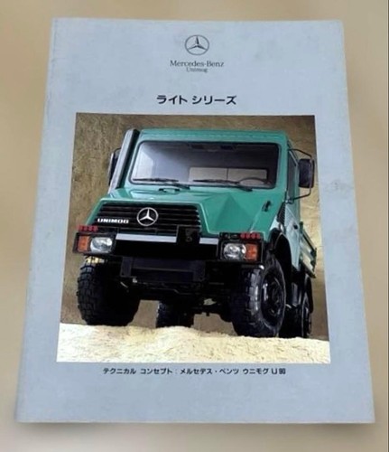 Rare mercedes benz - mercedes-benz, unimog