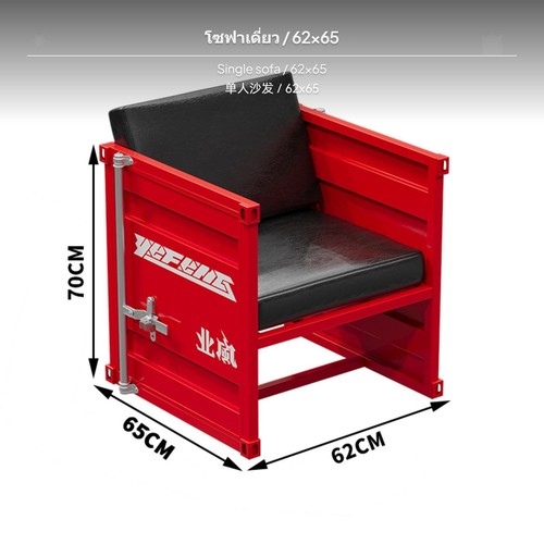 Industrial style furniture bar - style,