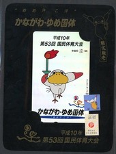 3x 1998 Phone Cards Sealed