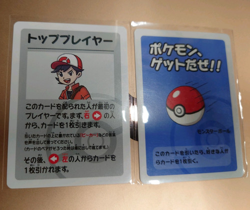 Pokémon tcg babaa nuki - tcg,