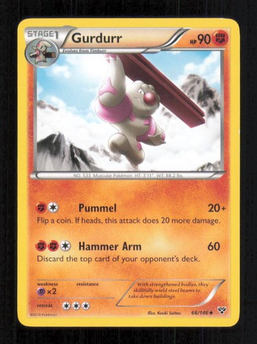 Gurdurr uncommon 146 - uncommon, lp