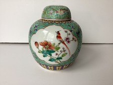 A Vintage Chinese Famille