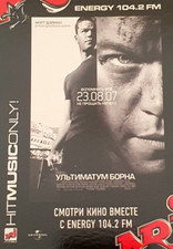 The Bourne Ultimatum 15 2007